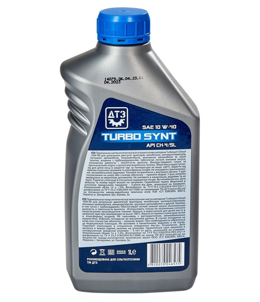 Масло для чотиритактних двигунів ДТЗ TURBO SYNT DIESEL 10W-40 API CH-4/SL (1 л.)