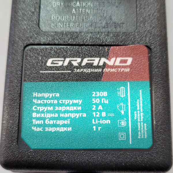 Зарядний пристрій для шурупокрута Grand 12LI