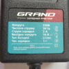 Зарядний пристрій для шурупокрута Grand 16DFR BL (16 В., 2 А.)