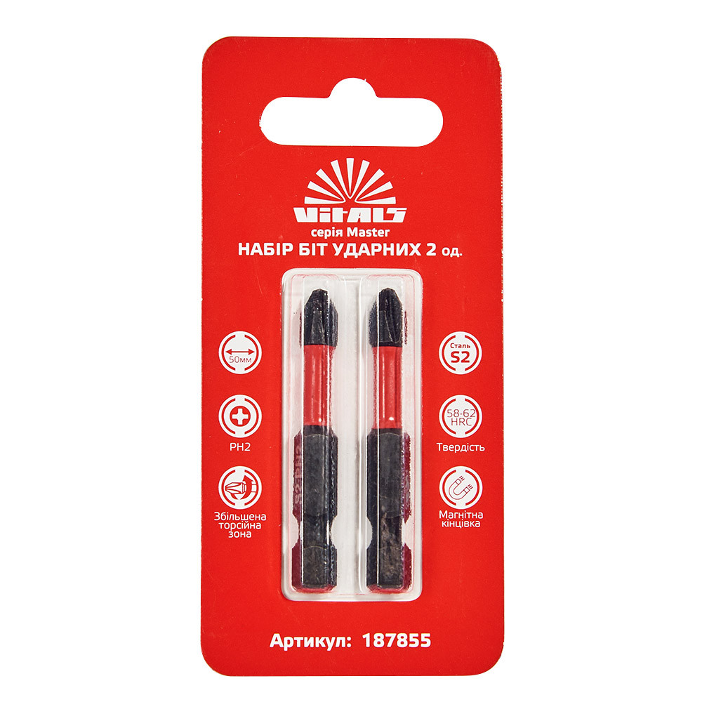 Біти ударні Vitals Master S2 PH2х50 мм. (2 шт.)