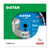 Круг алмазний відрізний Distar 1A1RSS/C3-W 300x3,2/2,2x12x25,4-25 F4 Meteor