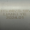 Двигун для акумуляторного КШМ (RS-887S-18V)
