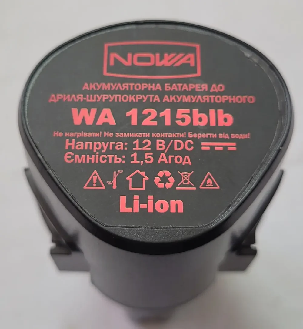 Акумулятор до шурупокрута NOWA 1215 blb (12 В. 1.5 А./год.)
