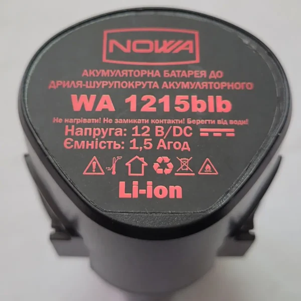 Акумулятор до шурупокрута NOWA 1215 blb (12 В. 1.5 А./год.)