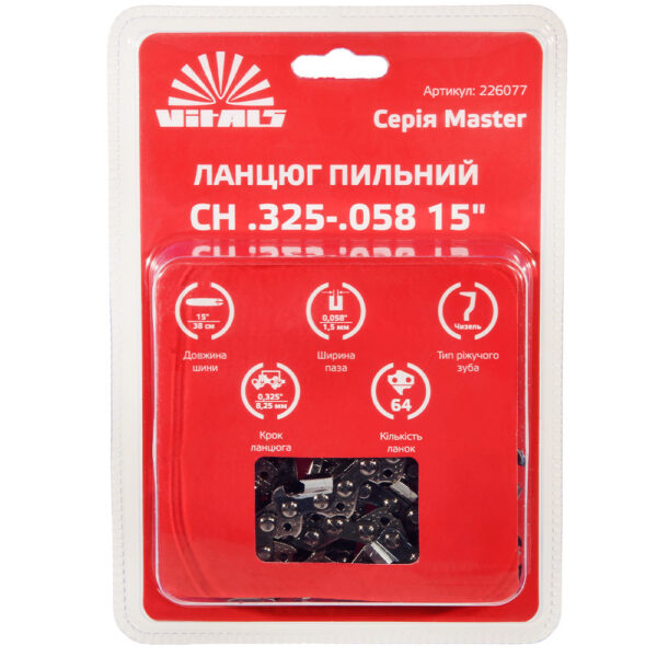 Ланцюг пиляльний Vitals Master СH.325-.058 15" (64 ланки)