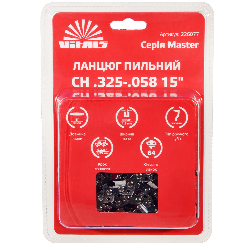 Ланцюг пиляльний Vitals Master СH.325-.058 15" (64 ланки)