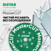 Круг алмазний відрізний DISTAR 1A1R V 45x0,8x4x5,8 MasterCUT