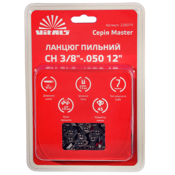 Ланцюг пиляльний Vitals Master СH 3/8"-.050 12" (45 ланок)