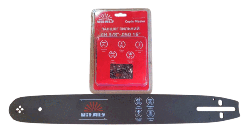 Набір шина + ланцюг для ланцюгової пили Vitals (16", 57 ланок, 3/8" крок)