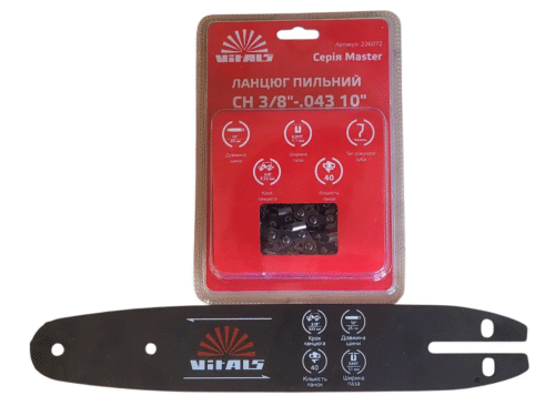 Набір шина + ланцюг для ланцюгової пили Vitals (10", 40 ланок, 3/8" крок)