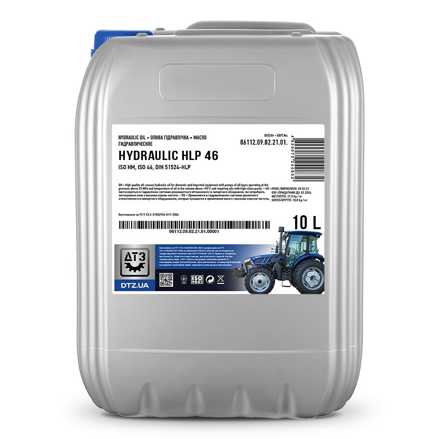 Олива гідравлічна ДТЗ HYDRAULIC HLP 46 (10 л.)