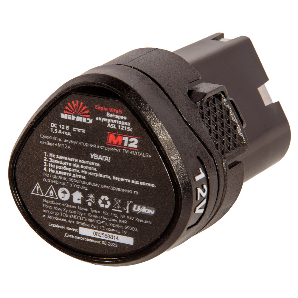 Батарея акумуляторна Vitals ASL 1215c