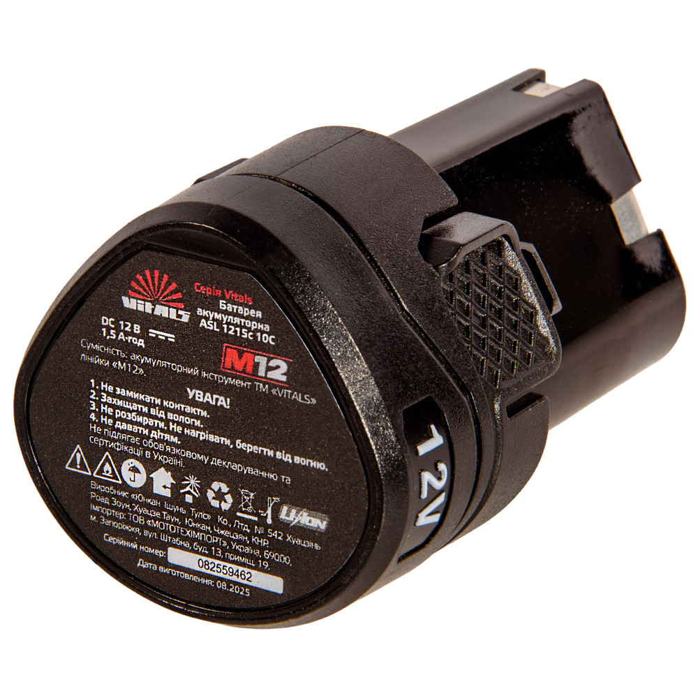 Батарея акумуляторна Vitals ASL 1215c 10C