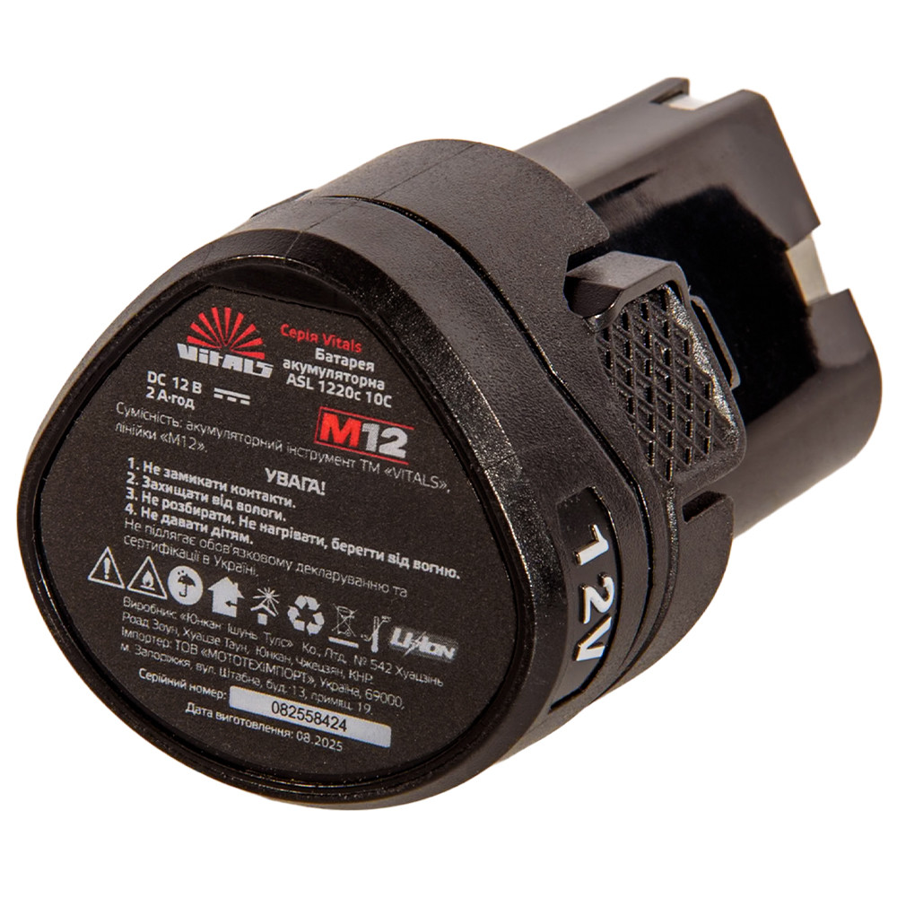 Батарея акумуляторна Vitals ASL 1220c 10C
