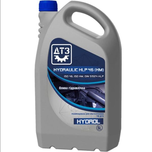 Олива гідравлічна ДТЗ HYDRAULIC HLP 46 (5 л.)