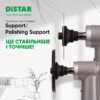 Комплект перехідників для гравера Mechanic Polishing Support (Ø 50 мм.)