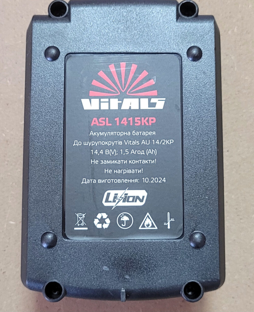 Батарея акумуляторна Vitals ASL 1415КР (14,4 В. 1,5 Ач.)