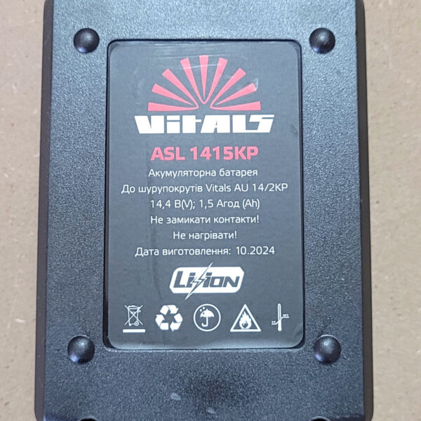 Батарея акумуляторна Vitals ASL 1415КР (14,4 В. 1,5 Ач.)