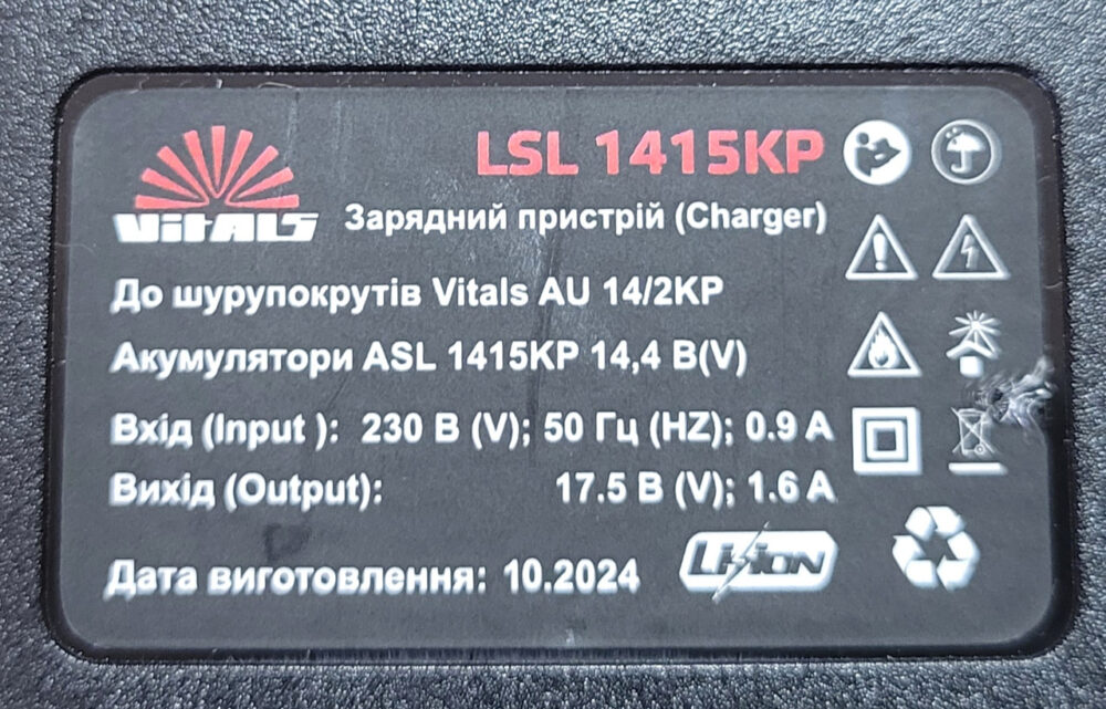 Зарядний пристрій для шурупокрута Vitals LSL 1415KP