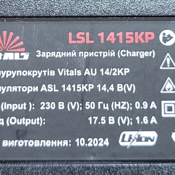 Зарядний пристрій для шурупокрута Vitals LSL 1415KP