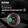 Круг алмазний відрізний Distar 125x1,6х30x22,23 Galaxy