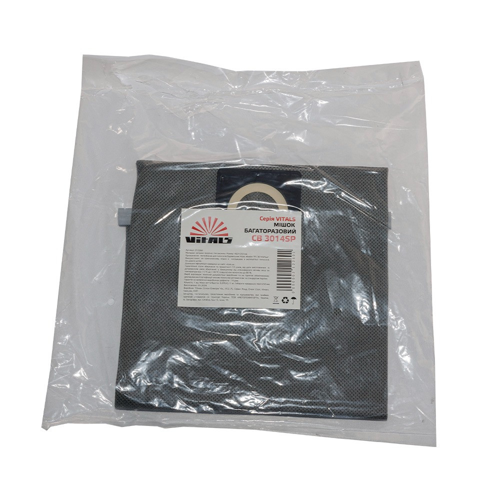 Мішок багаторазовий Vitals CB 3014SP (30 л.)