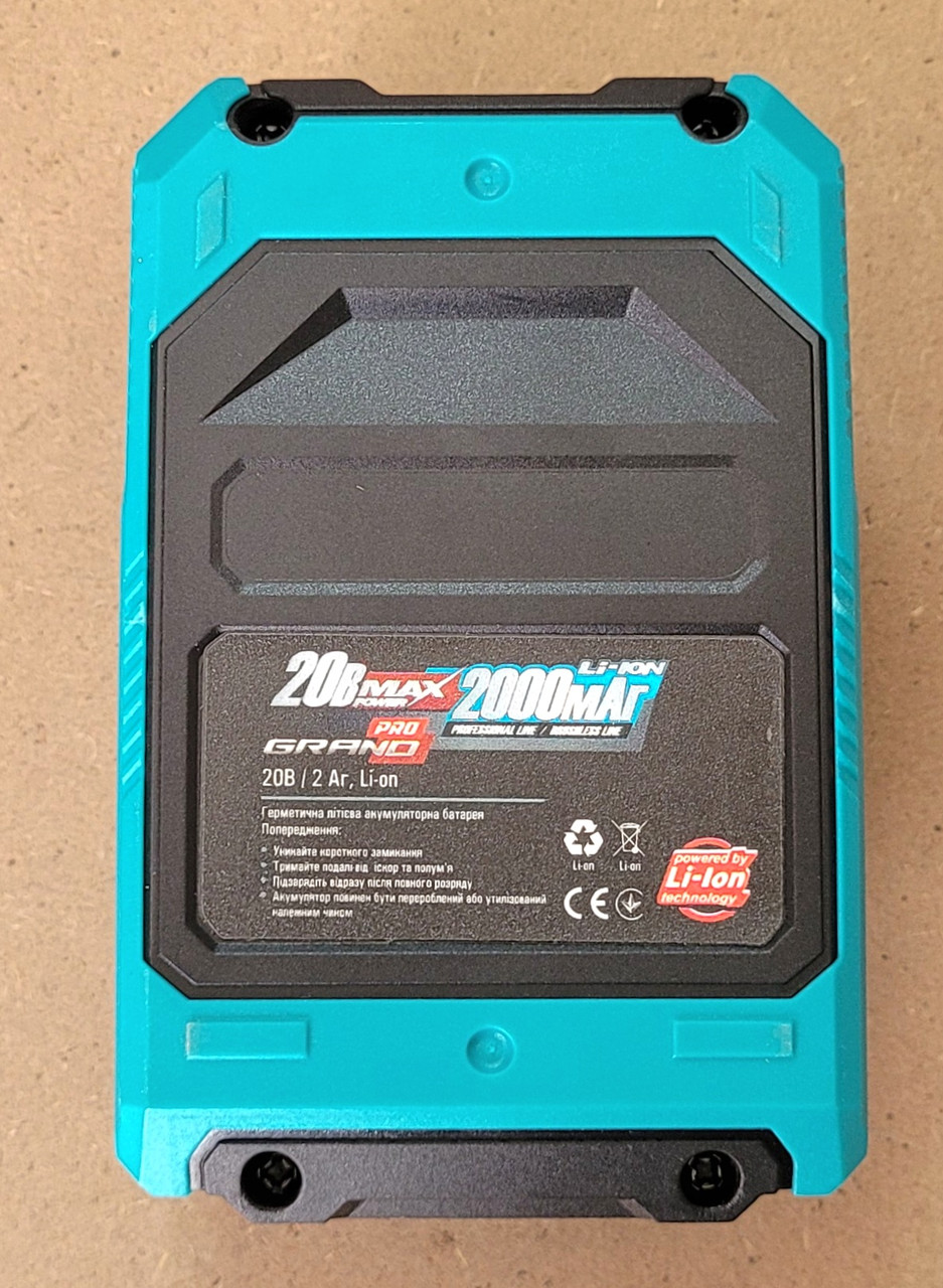 Батарея акумуляторна GRAND Power Max ( 20 В., 2 А./г.)