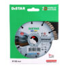 Круг алмазний відрізний Distar Distar 1A1RSS/C3 125 Universal (5 шт.)