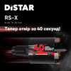 Свердло алмазне Distar 72x70хМ16 RS-X