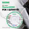 Круг алмазний вiдрiзний Distar 1A1R V 115x1,8/1,5x30x22,23 MasterGRIND