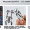 Переставні кліщі-гаєчний ключ 86 04 100