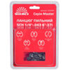 Ланцюг пильний Vitals Master SCH 1/4"-.043 6"-37l