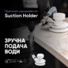 Тримач на присосці Distar Spray Suction Holder